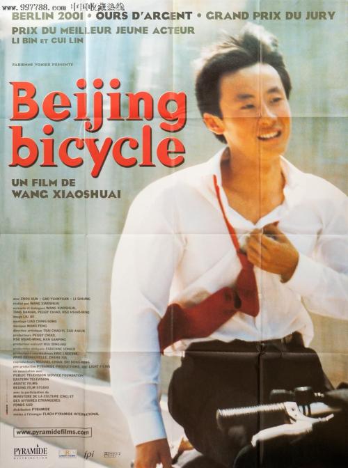 国家开放大学的学位证书含金量